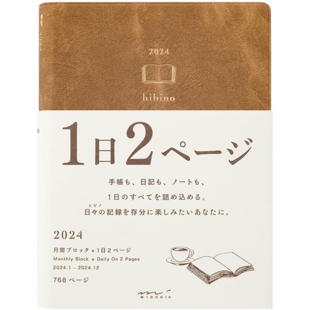 ✨ 2024 midori hibino | a6 size | camel color 🐪